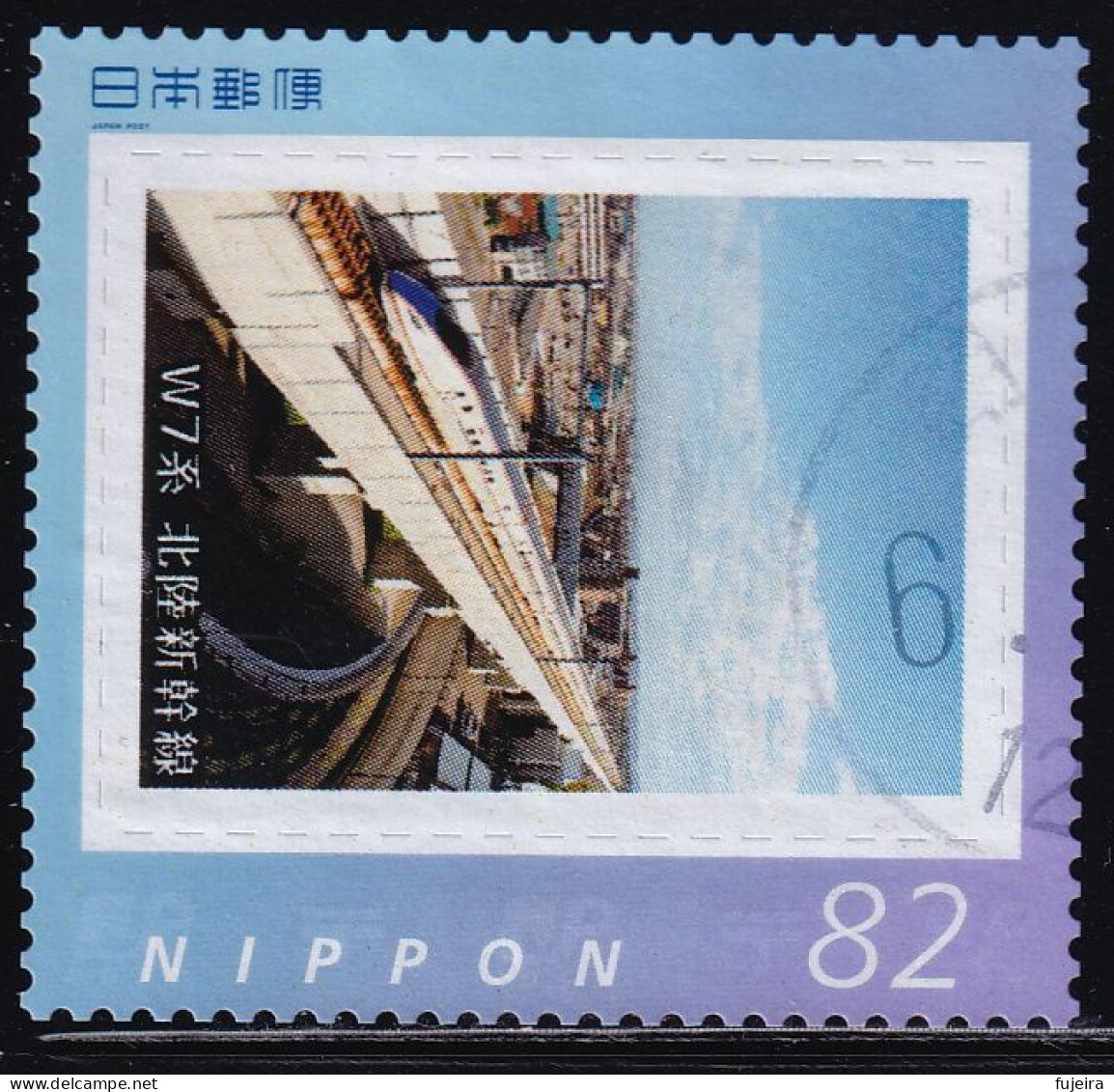 Japan Personalized Stamp, W7 Series Hokuriku Shinkansen (jpv9557) Used - Gebraucht