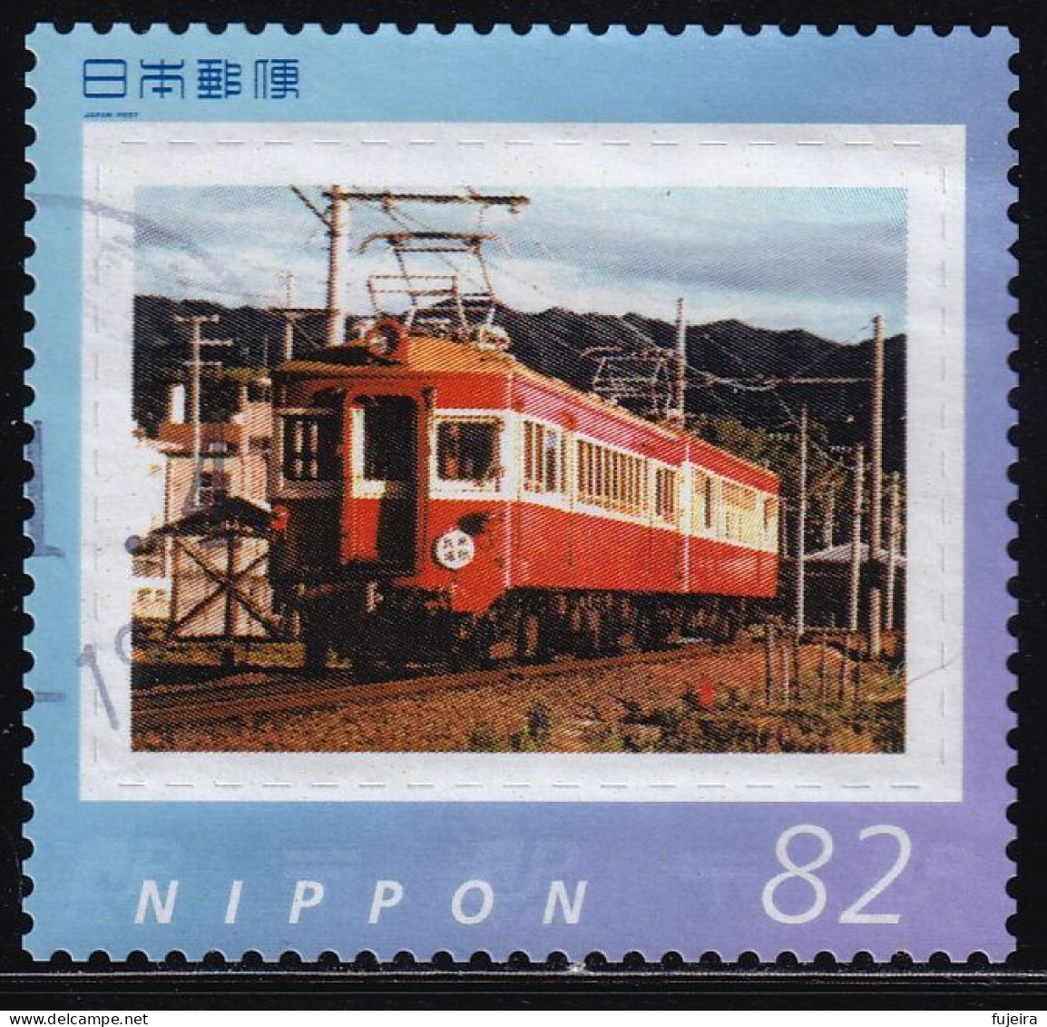 Japan Personalized Stamp, Train (jpv9551) Used - Used Stamps