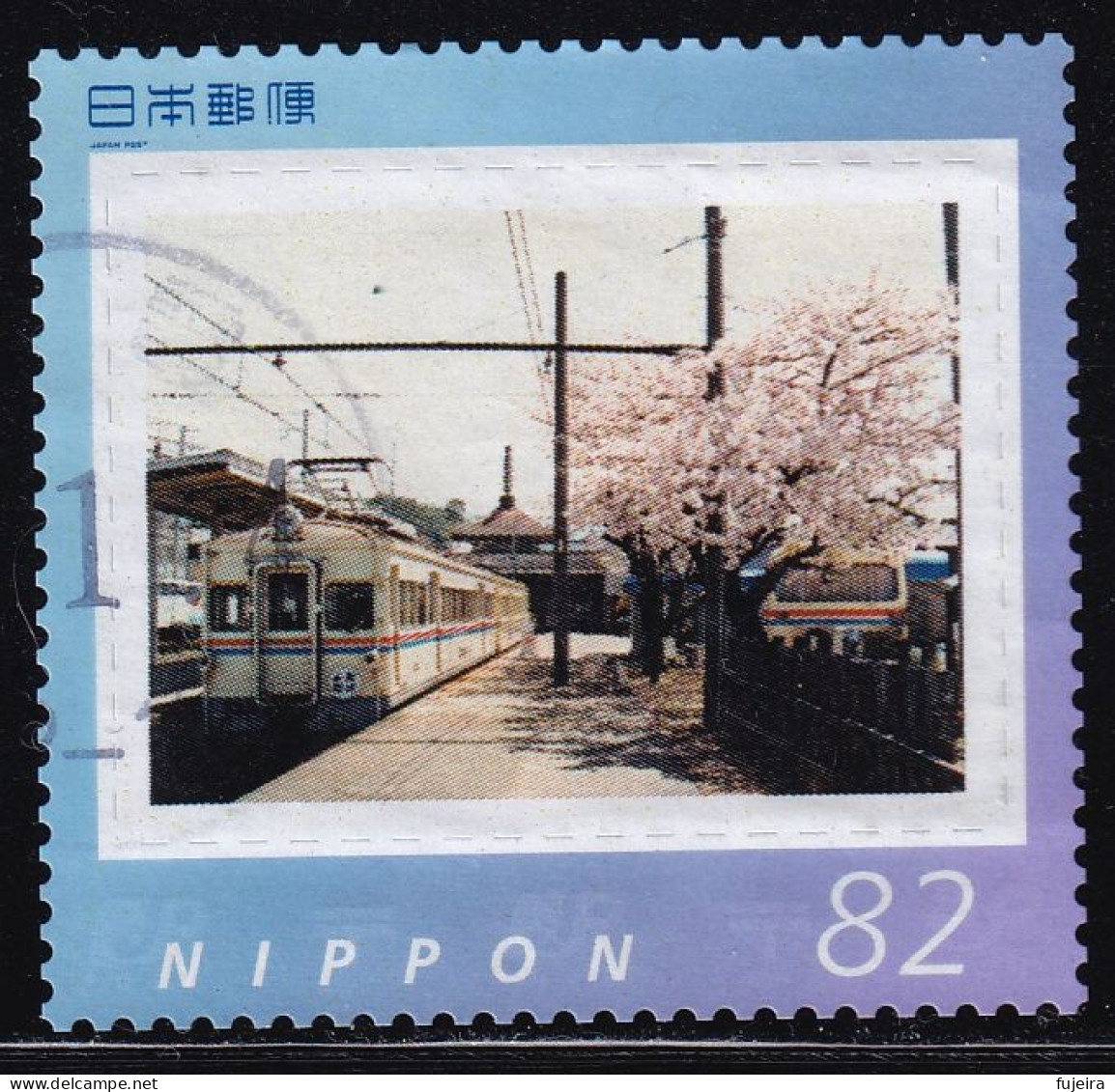 Japan Personalized Stamp, Train (jpv959) Used - Gebruikt