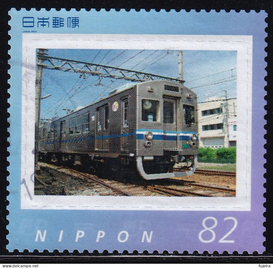 Japan Personalized Stamp, Train (jpv9548) Used - Oblitérés