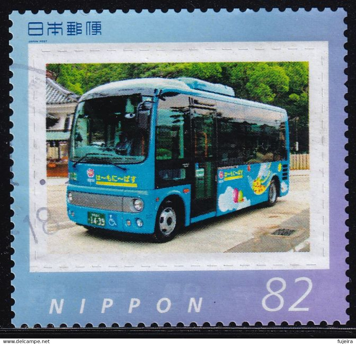 Japan Personalized Stamp, Bus (jpv9547) Used - Gebruikt