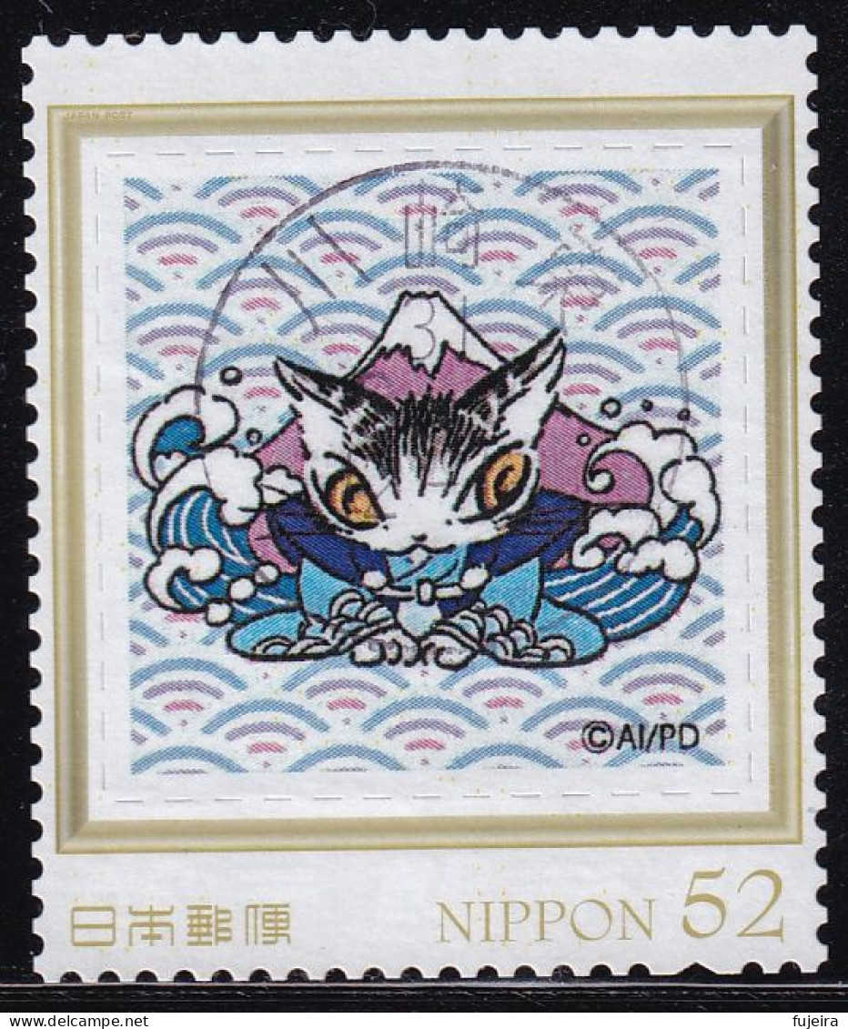 Japan Personalized Stamp, Cat (jpv9543) Used - Oblitérés