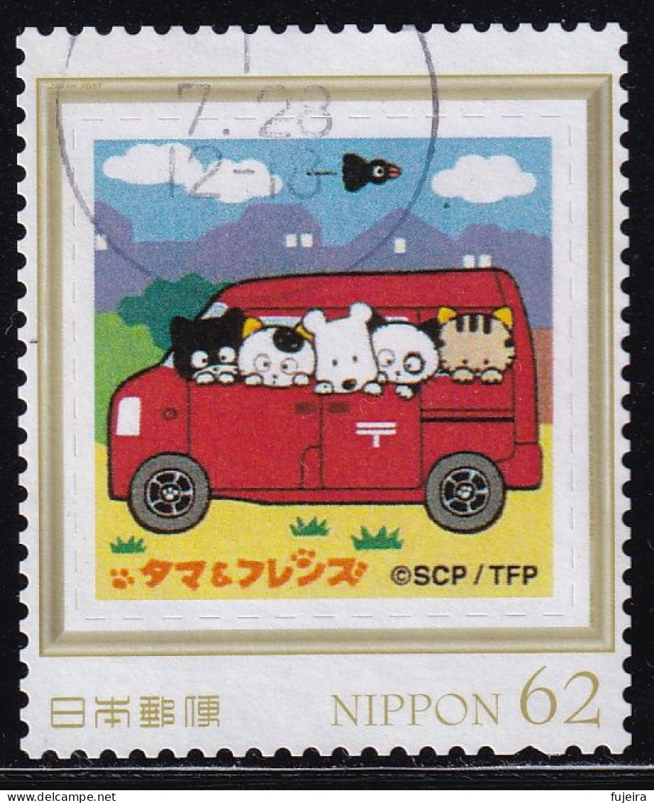 Japan Personalized Stamp, Tama & Friends (jpv9542) Used - Gebruikt