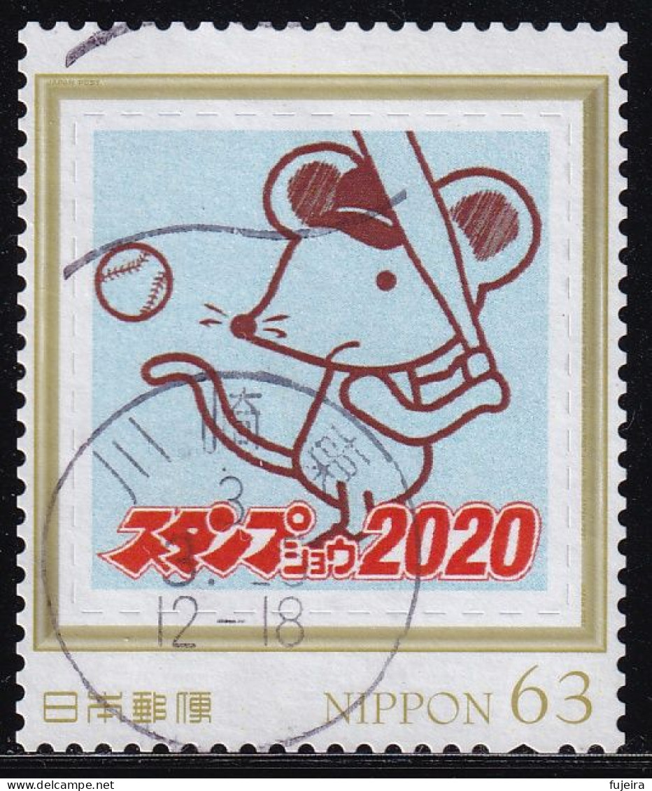 Japan Personalized Stamp, Stamp Show 2020 (jpv9540) Used - Oblitérés