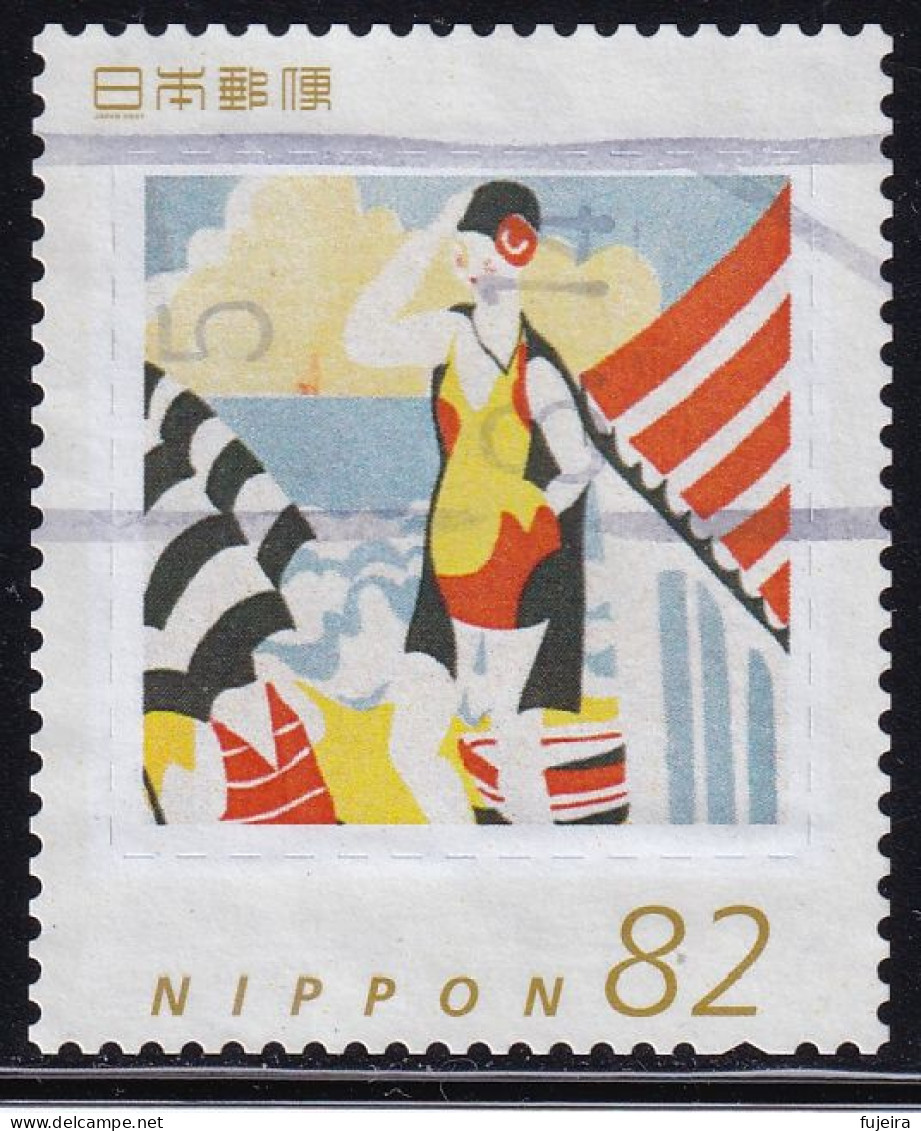 Japan Personalized Stamp, Painting (jpv9528) Used - Oblitérés