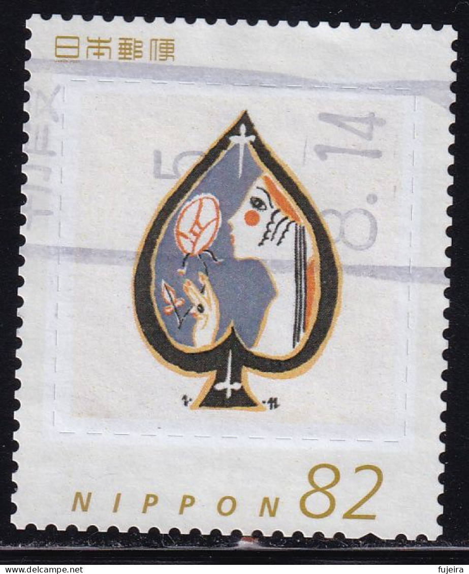 Japan Personalized Stamp, Painting (jpv9521) Used - Oblitérés