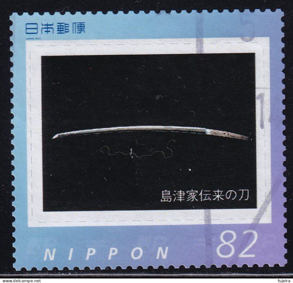 Japan Personalized Stamp, Shimazu Family's Traditional Sword (jpv9519) Used - Usati