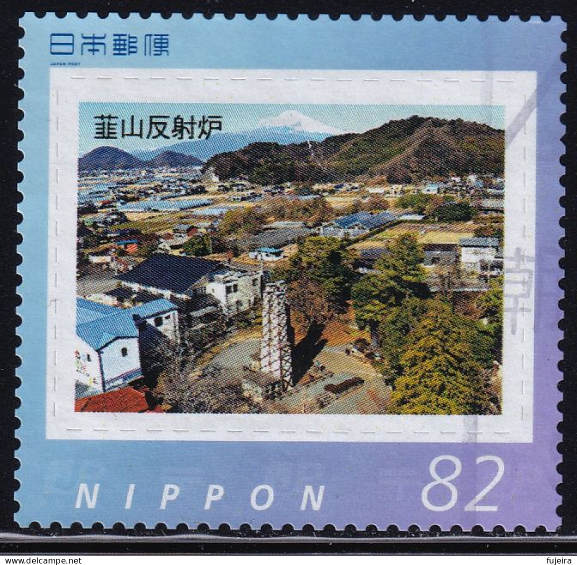 Japan Personalized Stamp, Nirayama Reverberatory Furnace (jpv9512) Used - Oblitérés