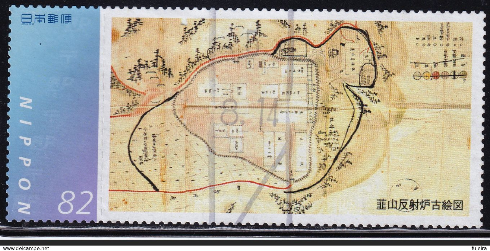 Japan Personalized Stamp, Old Picture Map Of Nirayama Reverberatory Furnace(jpv9500) Used - Oblitérés