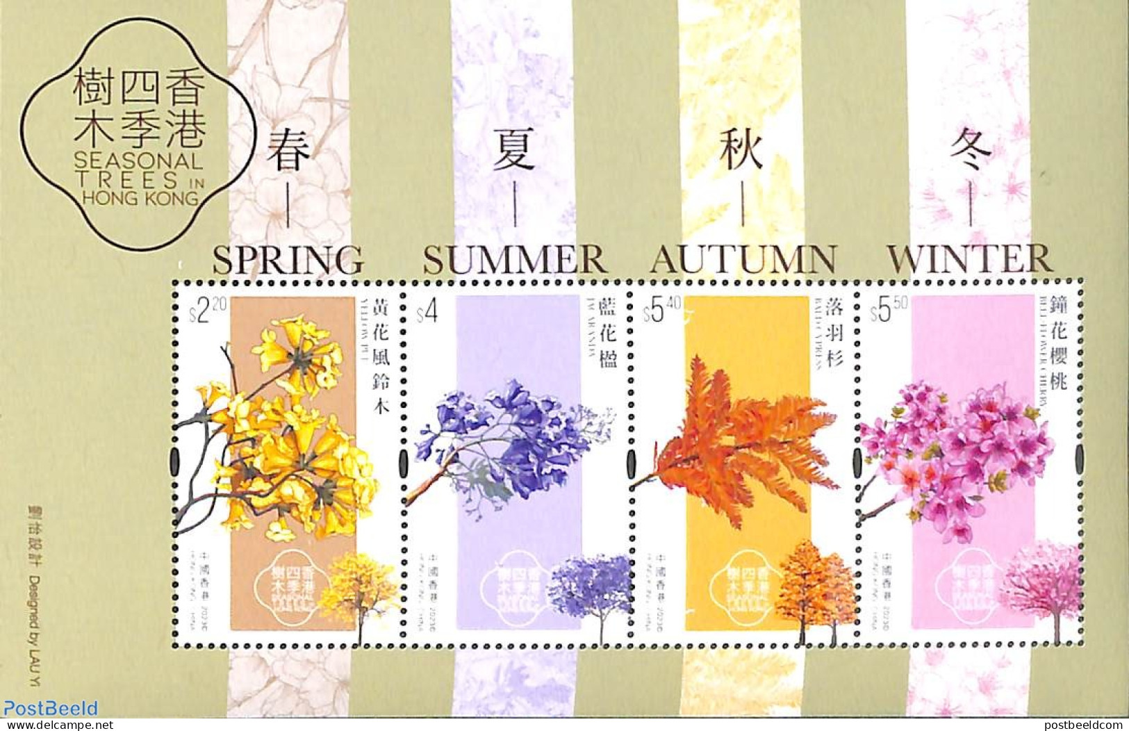 Hong Kong 2023 Seasonal Trees S/s, Mint NH, Nature - Trees & Forests - Unused Stamps