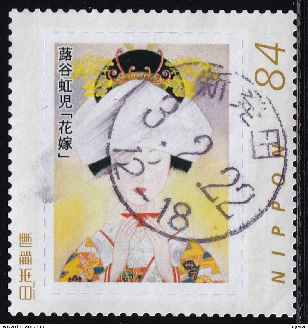 Japan Personalized Stamp, Fukiya Koji Illustration (jpw0118) Used - Oblitérés