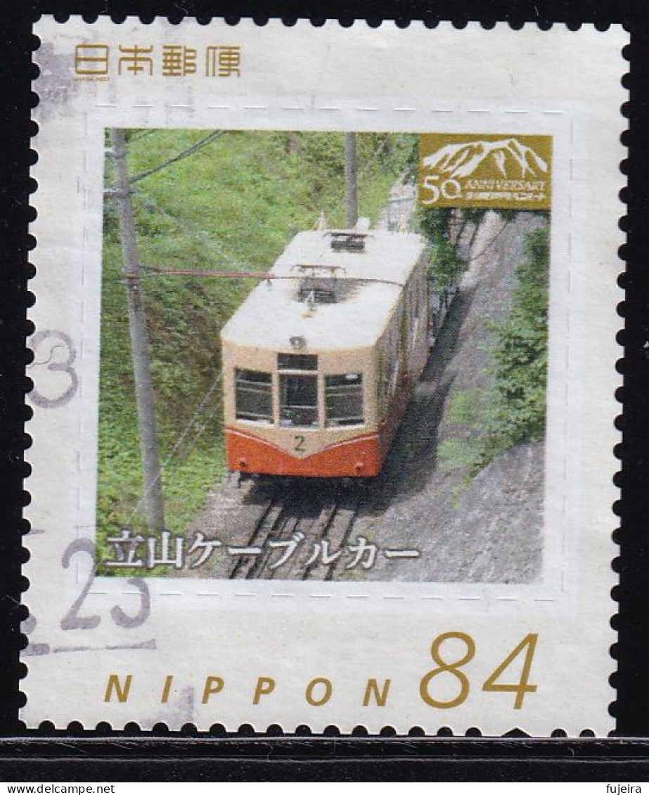 Japan Personalized Stamp, Tateyama Cable Car Train (jpw0114) Used - Oblitérés