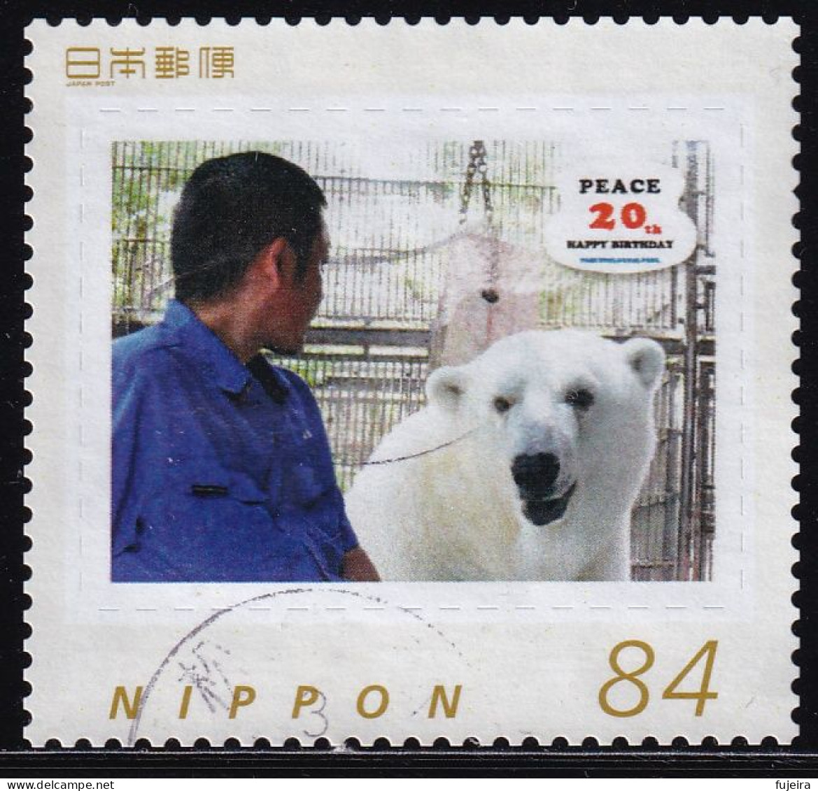 Japan Personalized Stamp, Polar Bear (jpw0108) Used - Oblitérés