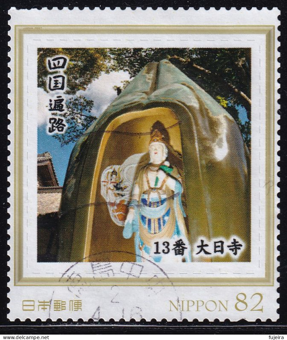 Japan Personalized Stamp, Shikoku 88 Places (jpw0106) Used - Oblitérés