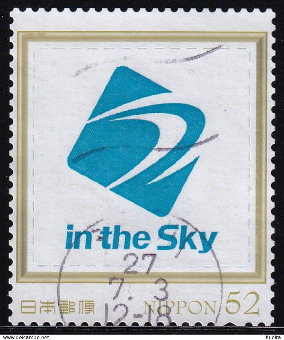 Japan Personalized Stamp, In The Sky (jpw0104) Used - Used Stamps