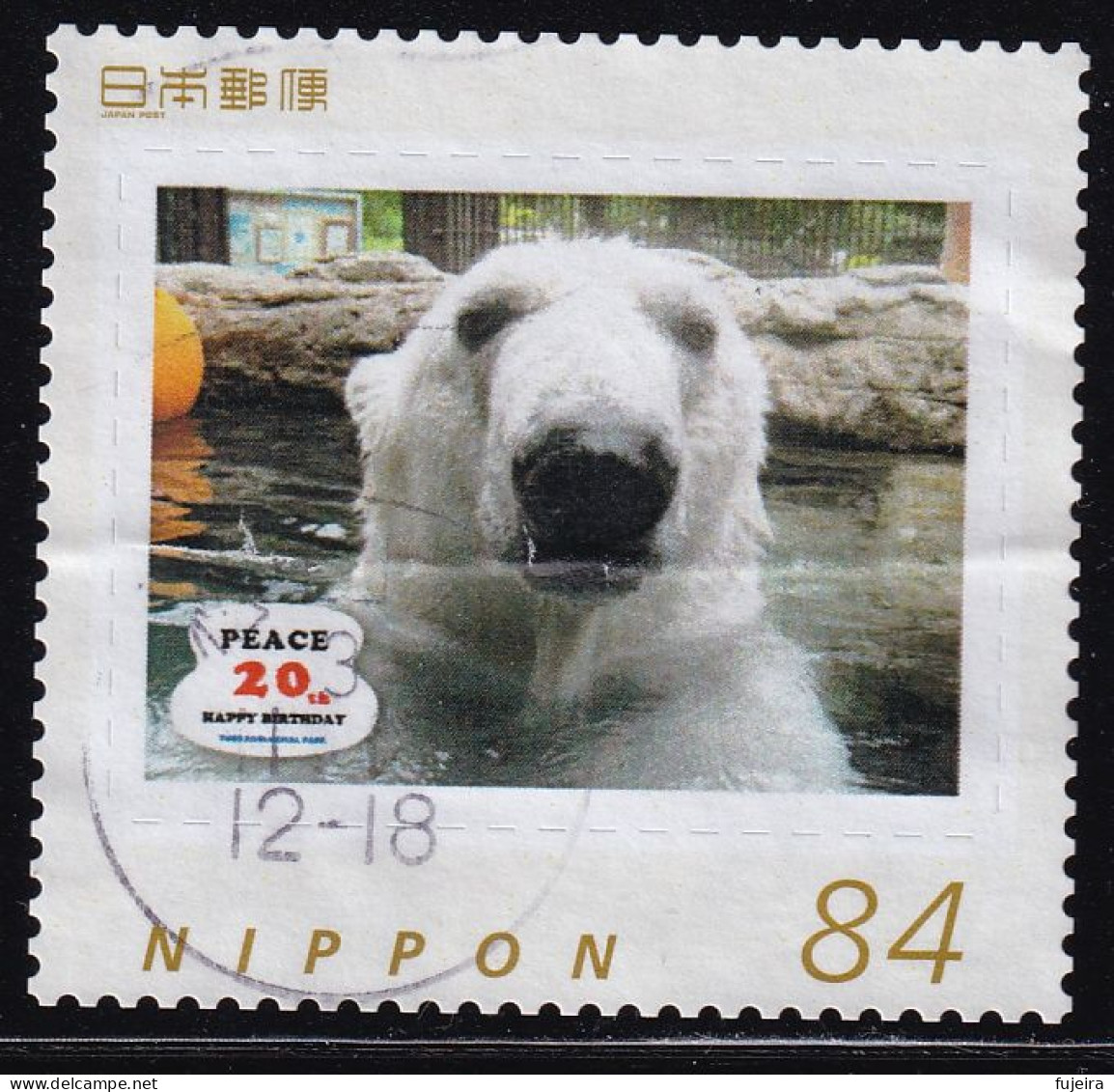 Japan Personalized Stamp, Polar Bear (jpw0090) Used - Used Stamps