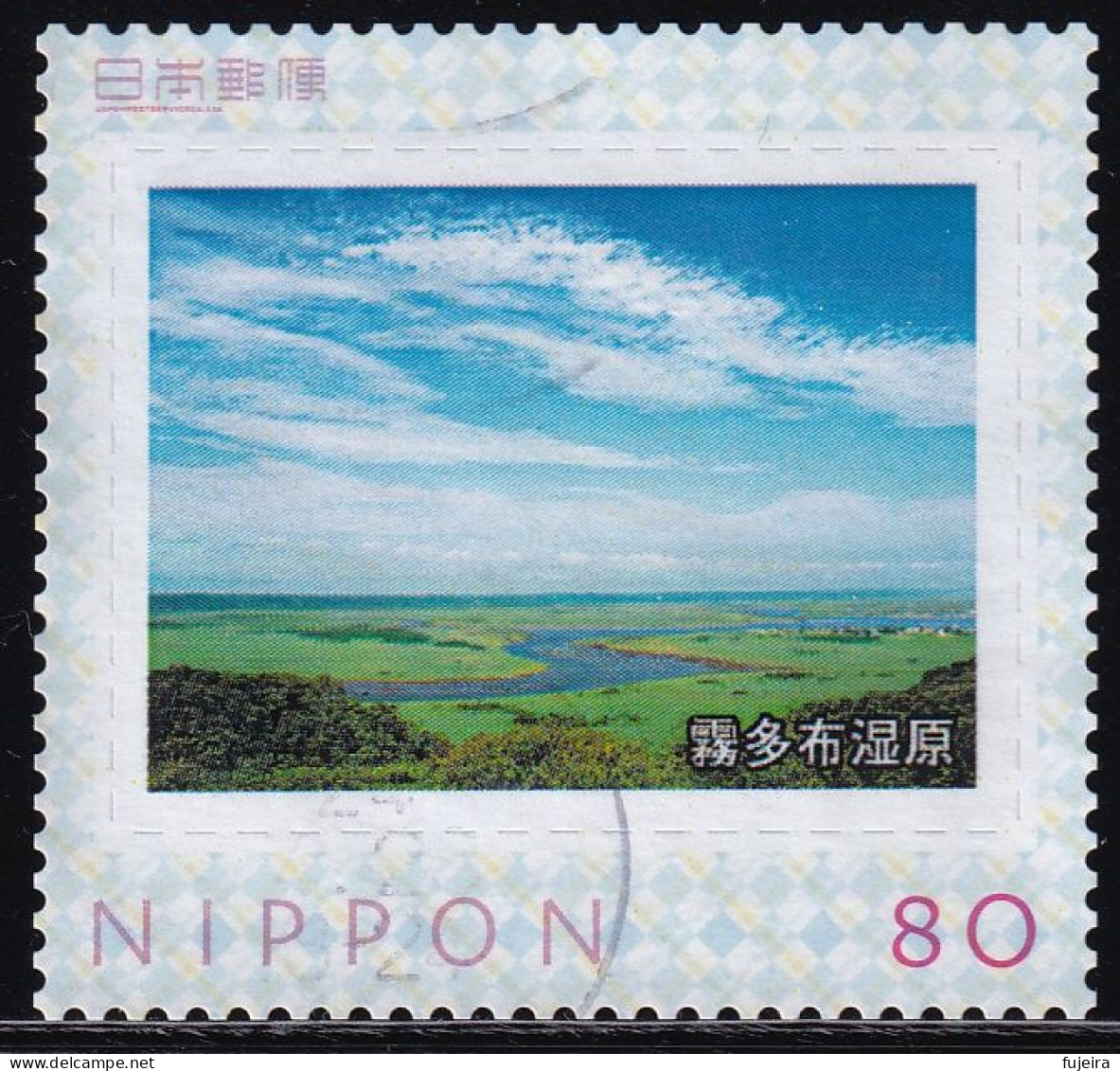 Japan Personalized Stamp, Kiritappu Wetland (jpw0083) Used - Used Stamps