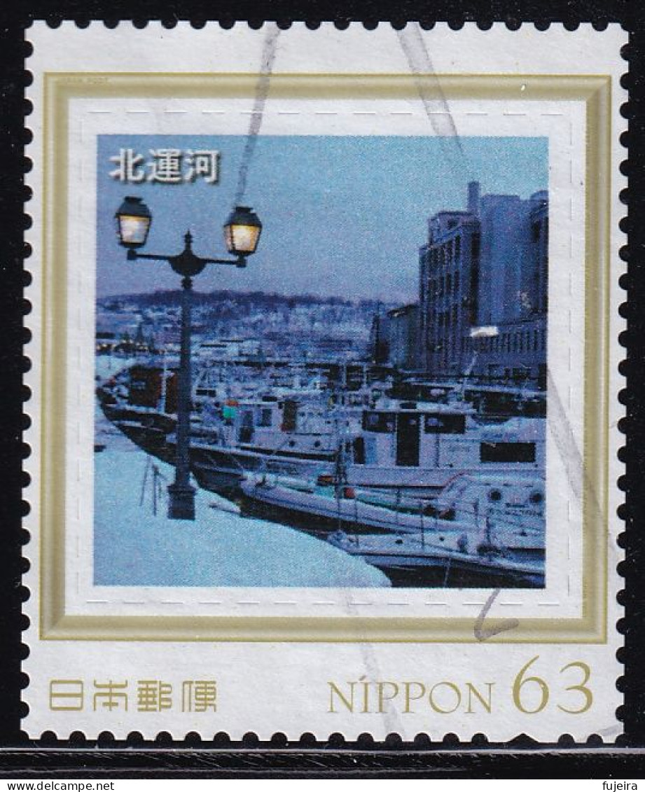 Japan Personalized Stamp, Canal (jpw0080) Used - Usati