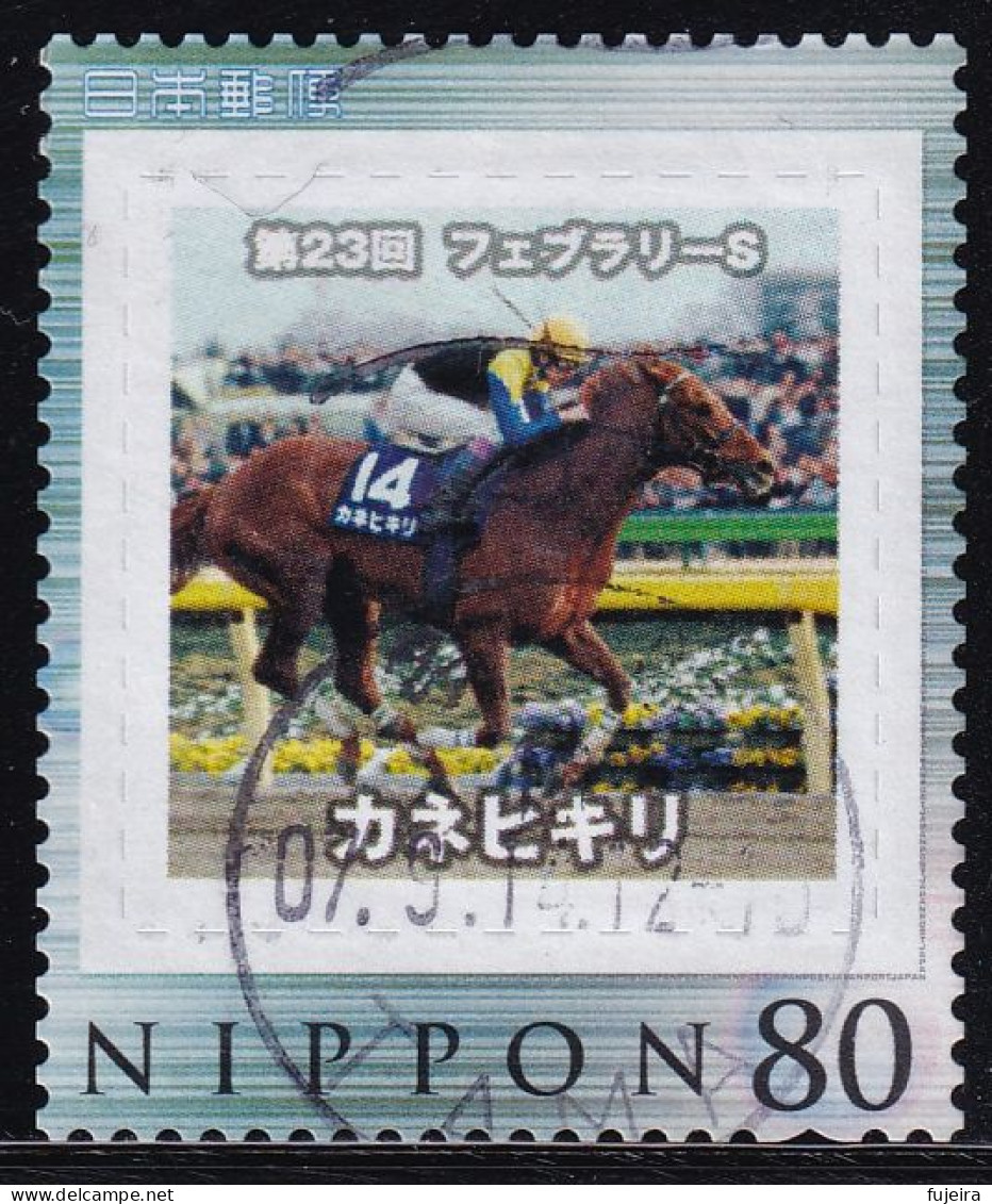 Japan Personalized Stamp, Race Horse (jpw0076) Used - Used Stamps