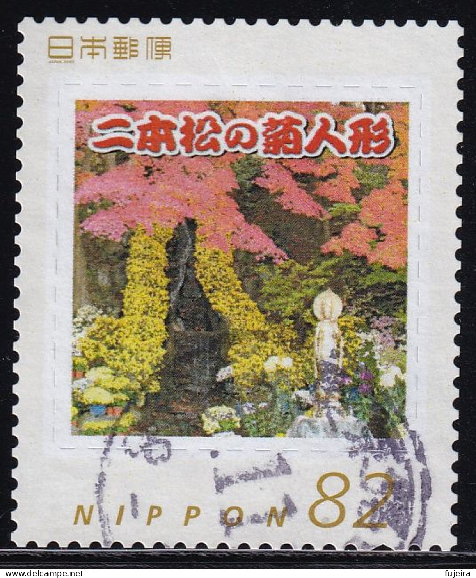 Japan Personalized Stamp, Chrysanthemum (jpw0068) Used - Oblitérés