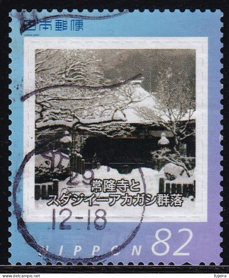 Japan Personalized Stamp, Temple (jpw0060) Used - Used Stamps