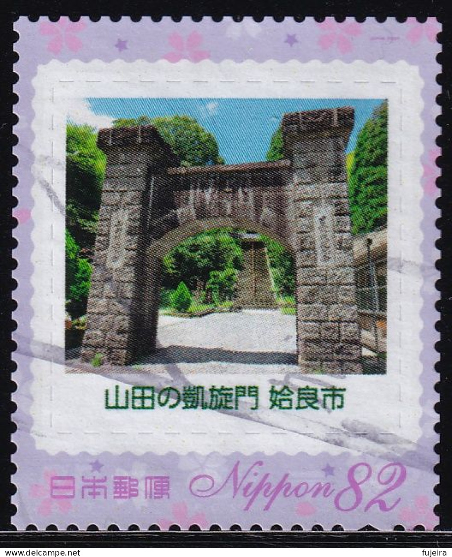 Japan Personalized Stamp, Yamaga Gate (jpw0059) Used - Oblitérés