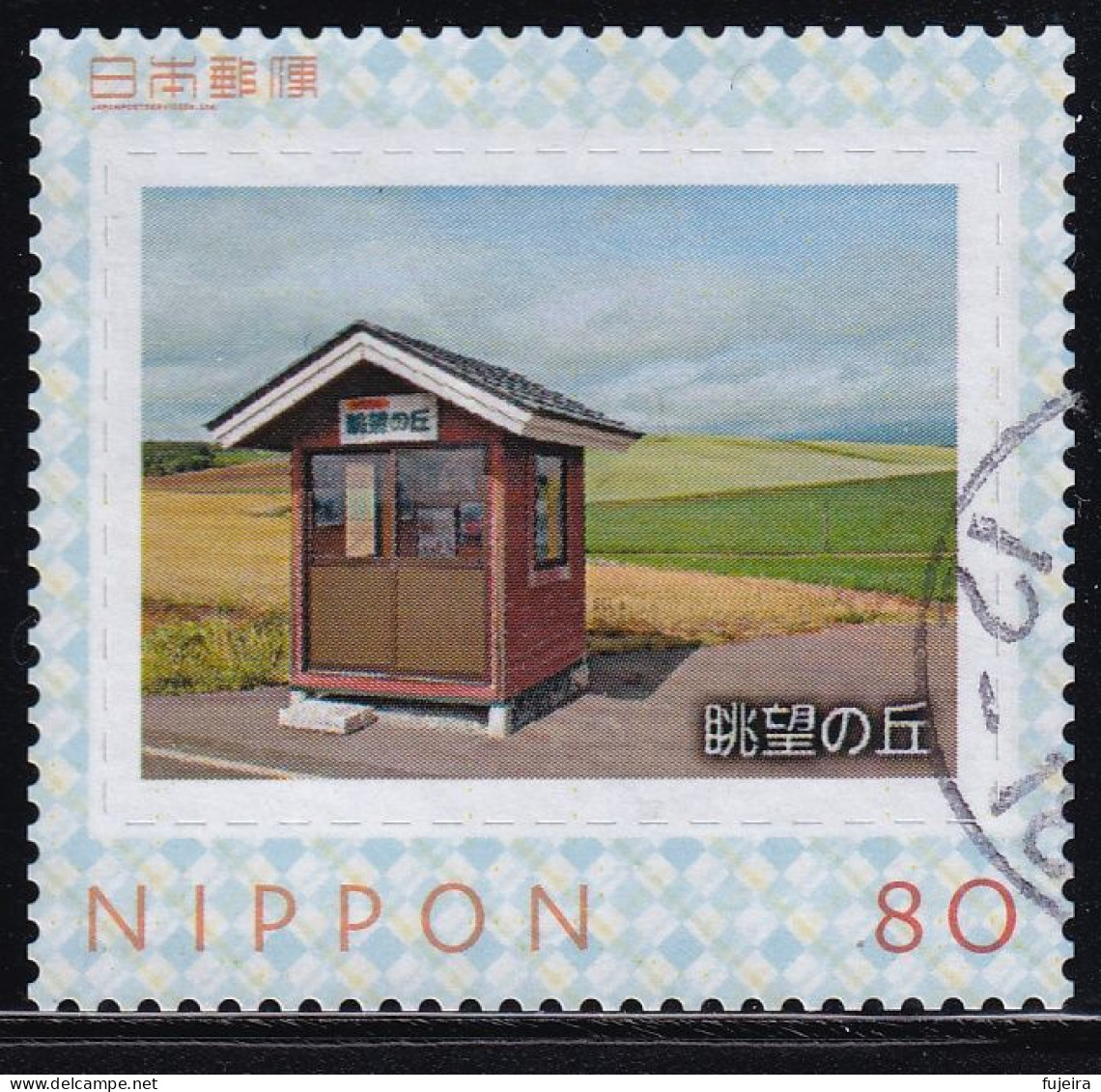 Japan Personalized Stamp, Kenbuchi Lookout (jpw0064) Used - Used Stamps