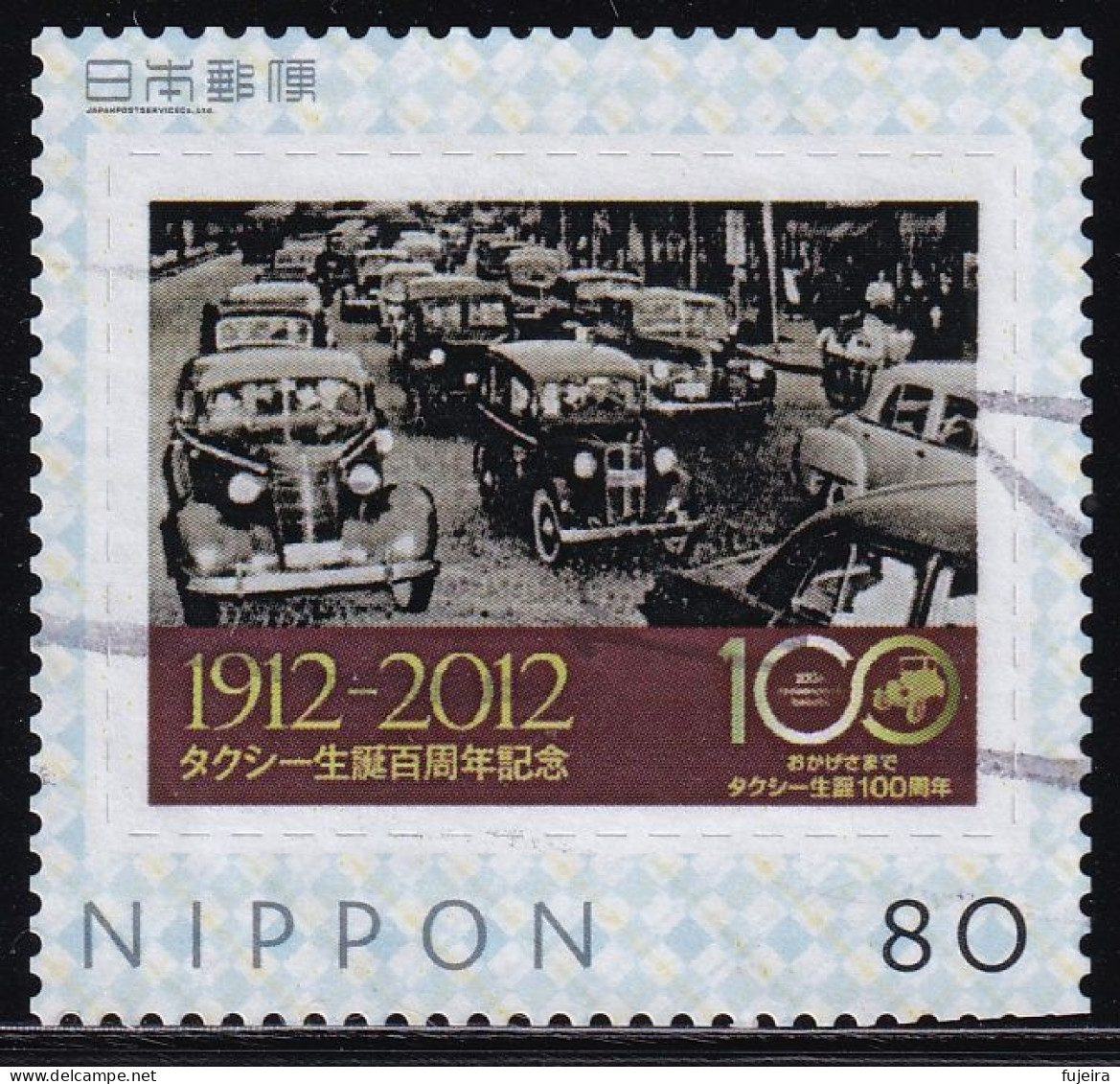 Japan Personalized Stamp, Taxi (jpw0062) Used - Used Stamps
