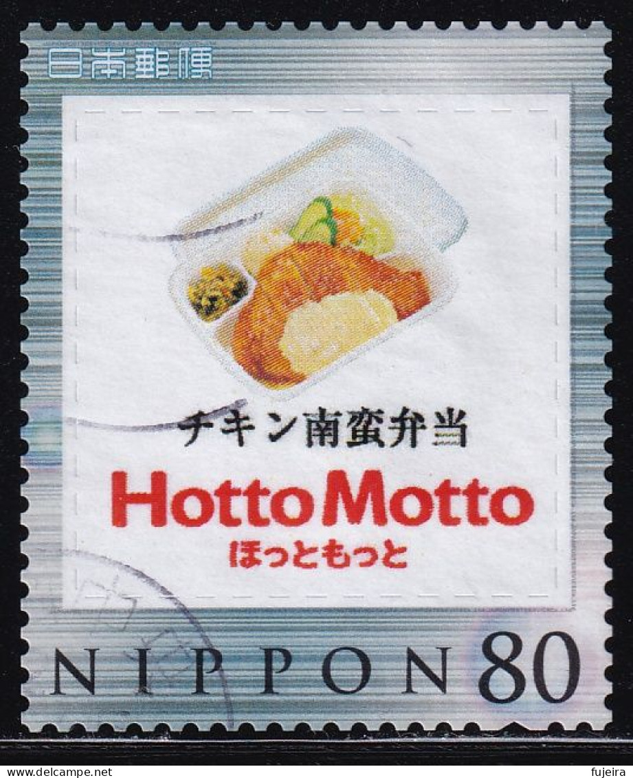 Japan Personalized Stamp, Chiken Bento HottoMotto (jpw0055) Used - Usati