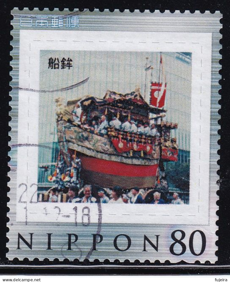 Japan Personalized Stamp, Float (jpw0052) Used - Usati