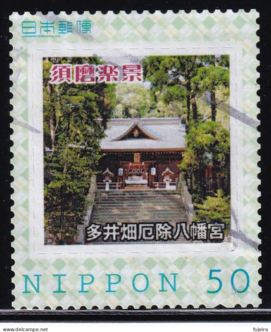 Japan Personalized Stamp, Shrine (jpw0050) Used - Gebraucht