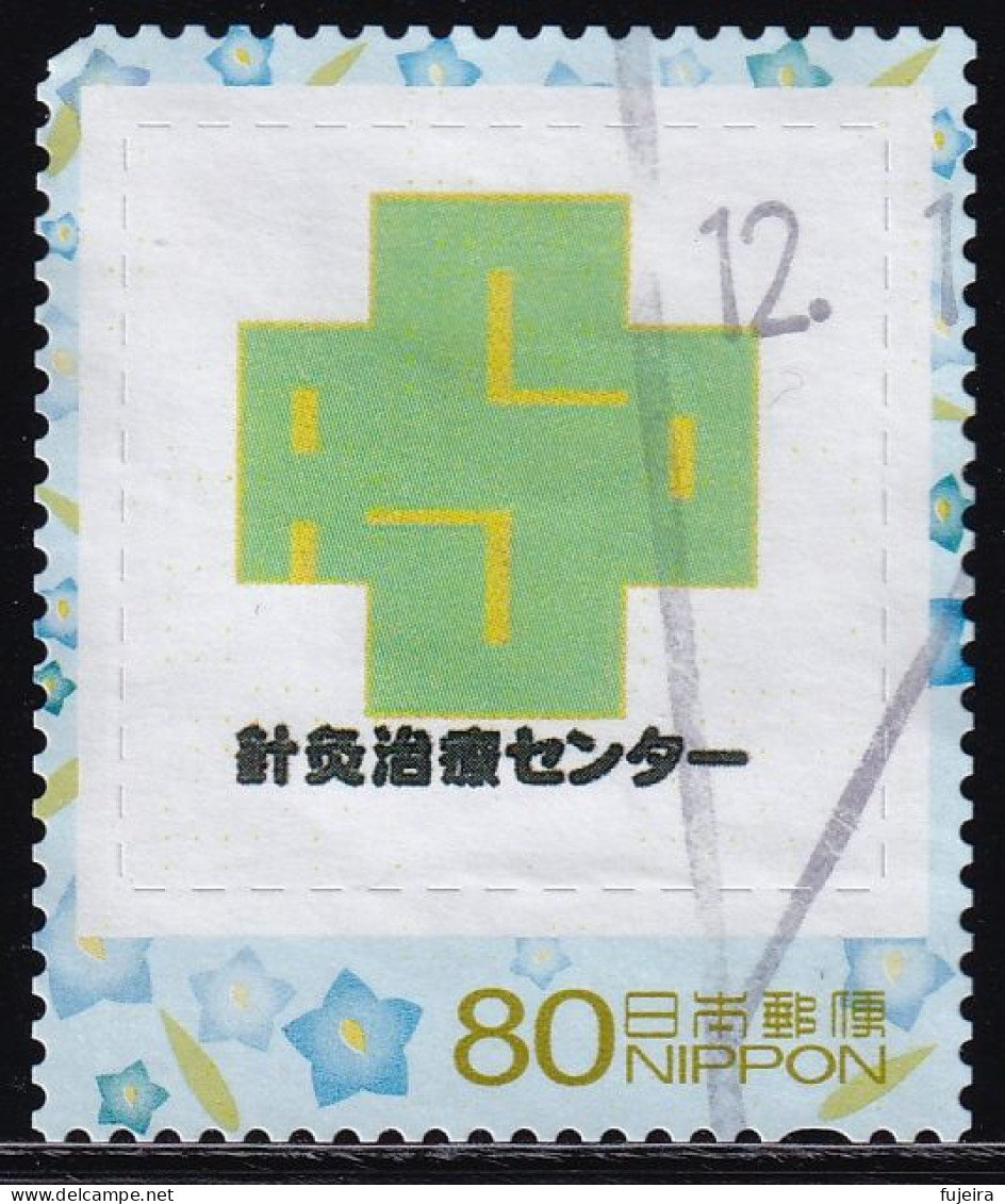 Japan Personalized Stamp, Acupuncture (jpw0047) Used - Gebruikt