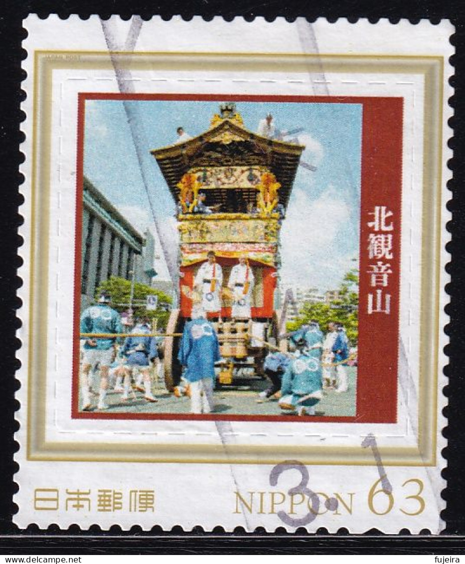 Japan Personalized Stamp, Float (jpw0039) Used - Used Stamps