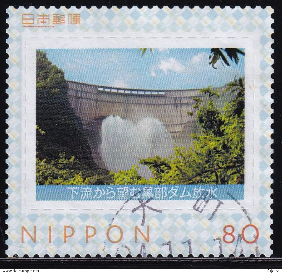 Japan Personalized Stamp, Kurobe Dam (jpw0040) Used - Used Stamps