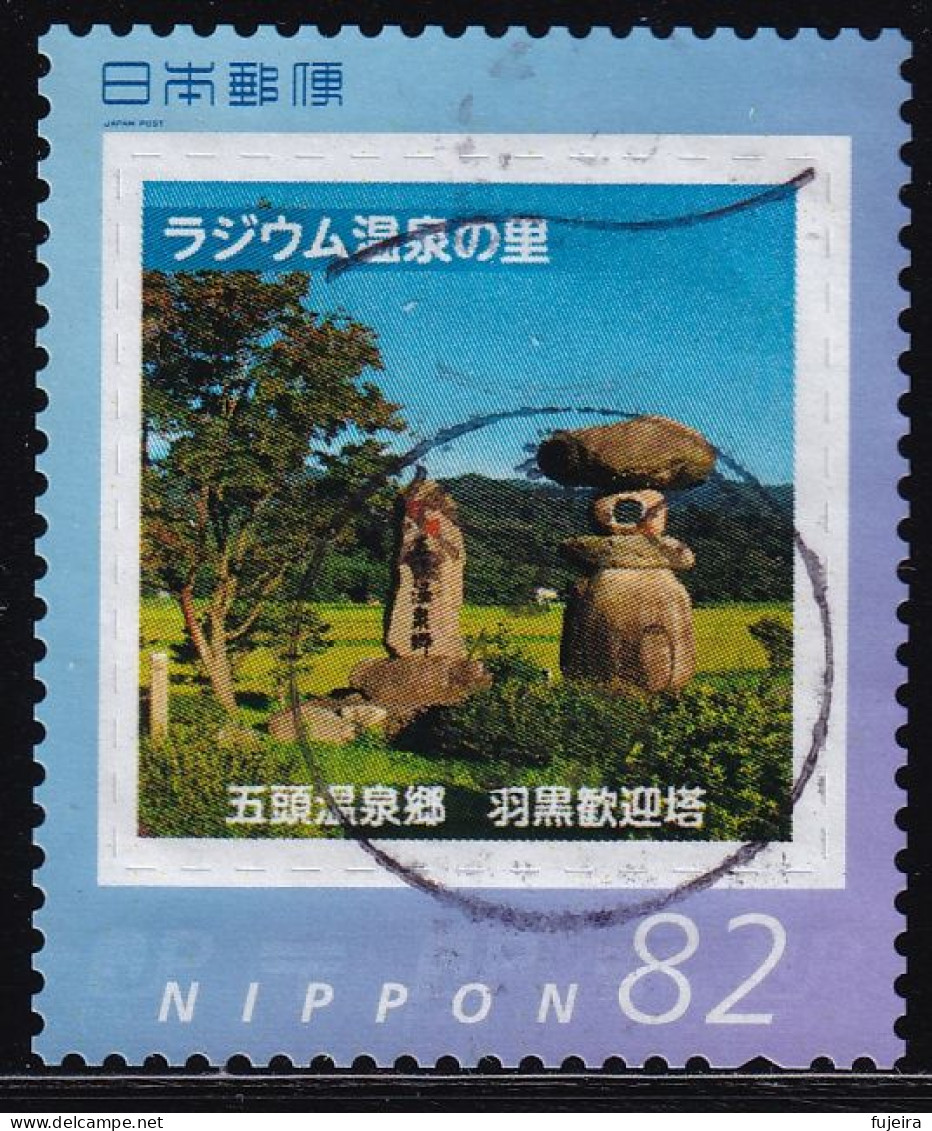 Japan Personalized Stamp, Radium Hot Spa (jpw0038) Used - Used Stamps