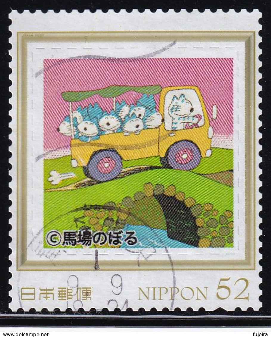 Japan Personalized Stamp, Cat Baba Noboru (jpw0031) Used - Usados