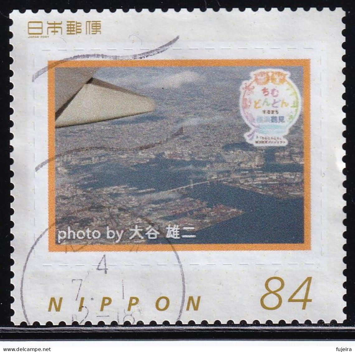 Japan Personalized Stamp, Chimudondon TV Drama (jpw0030) Used - Used Stamps