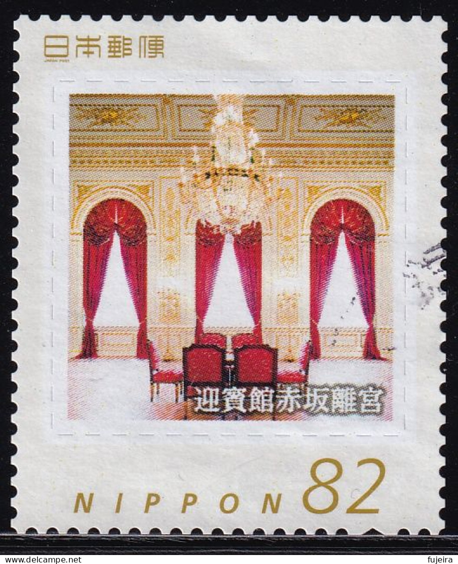 Japan Personalized Stamp, Geihinkan Akasaka Palace (jpw0021) Used - Usati
