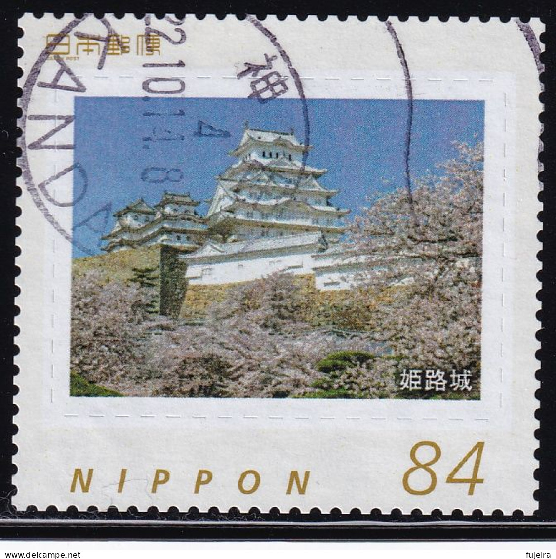 Japan Personalized Stamp, Himeji Castle (jpw0011) Used - Used Stamps