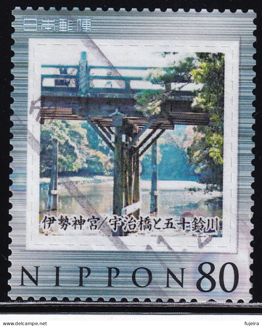 Japan Personalized Stamp, Ise Shrine (jpw0008) Used - Gebraucht