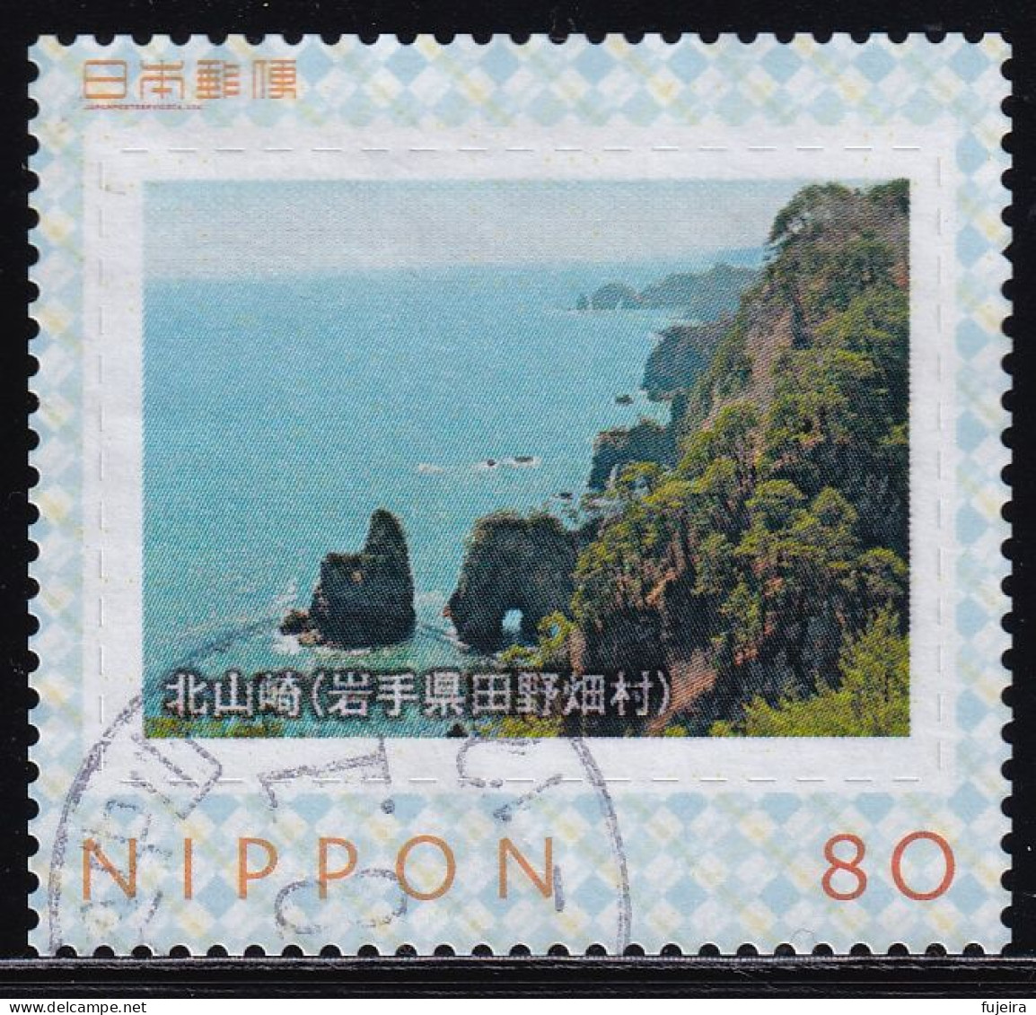 Japan Personalized Stamp, Coast Rock (jpw0004) Used - Gebraucht