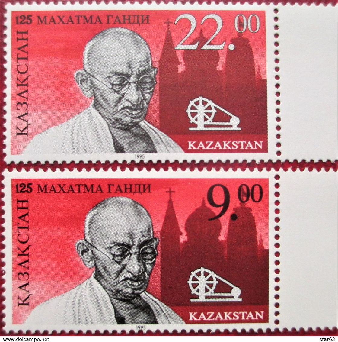 Kazakhstan  1995   125th Birth Anniver. Of M. Gandhi  2 V MNH - Mahatma Gandhi