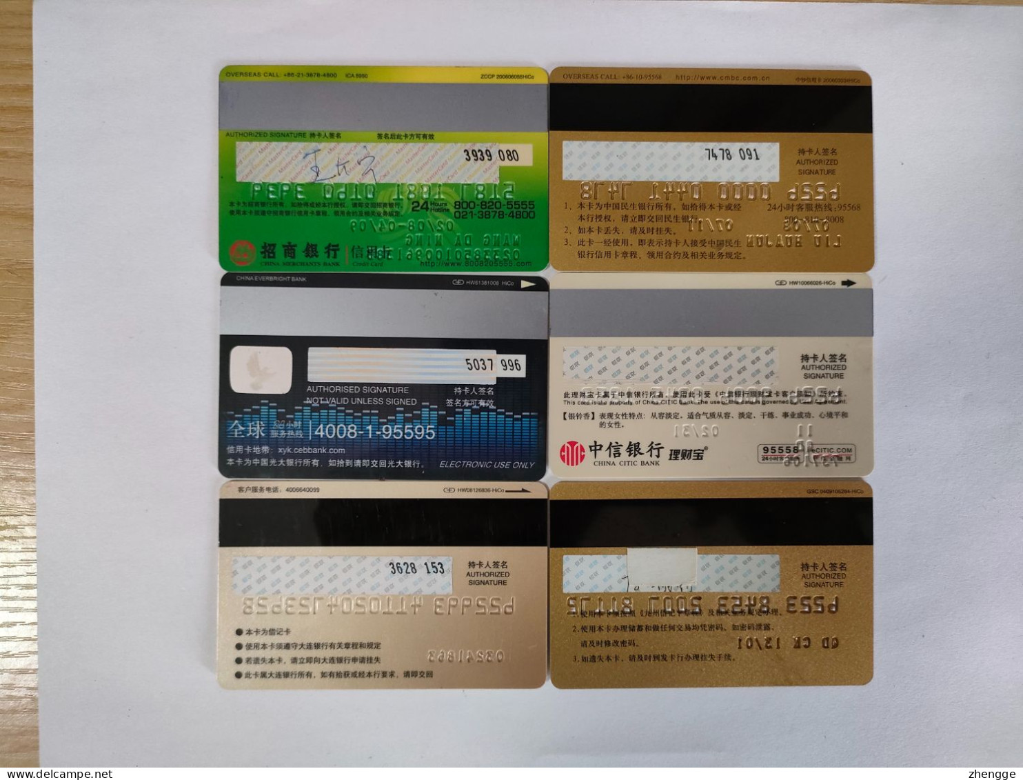 6pcs China Bank Card, - Geldkarten (Ablauf Min. 10 Jahre)