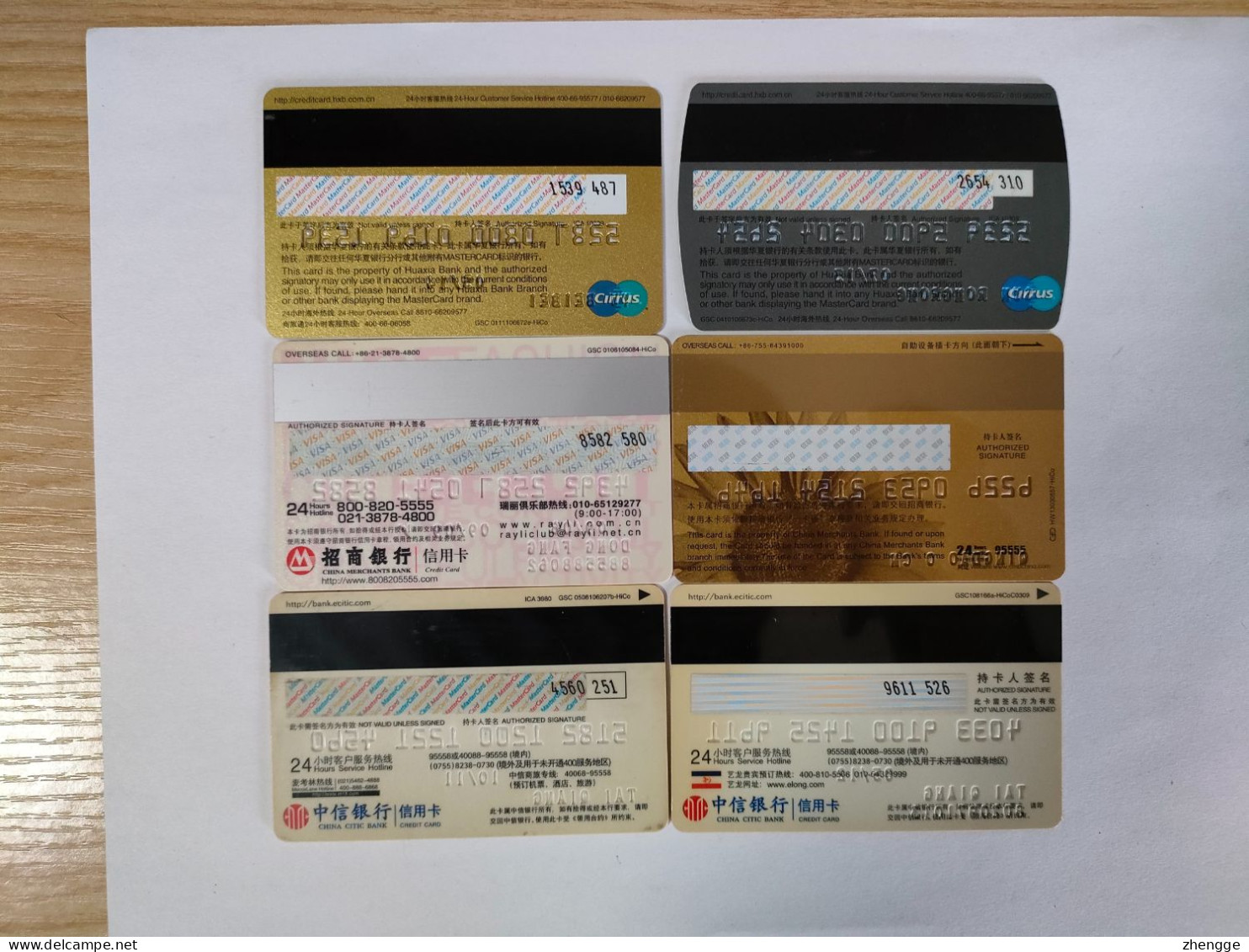 6pcs China Bank Card, - Geldkarten (Ablauf Min. 10 Jahre)