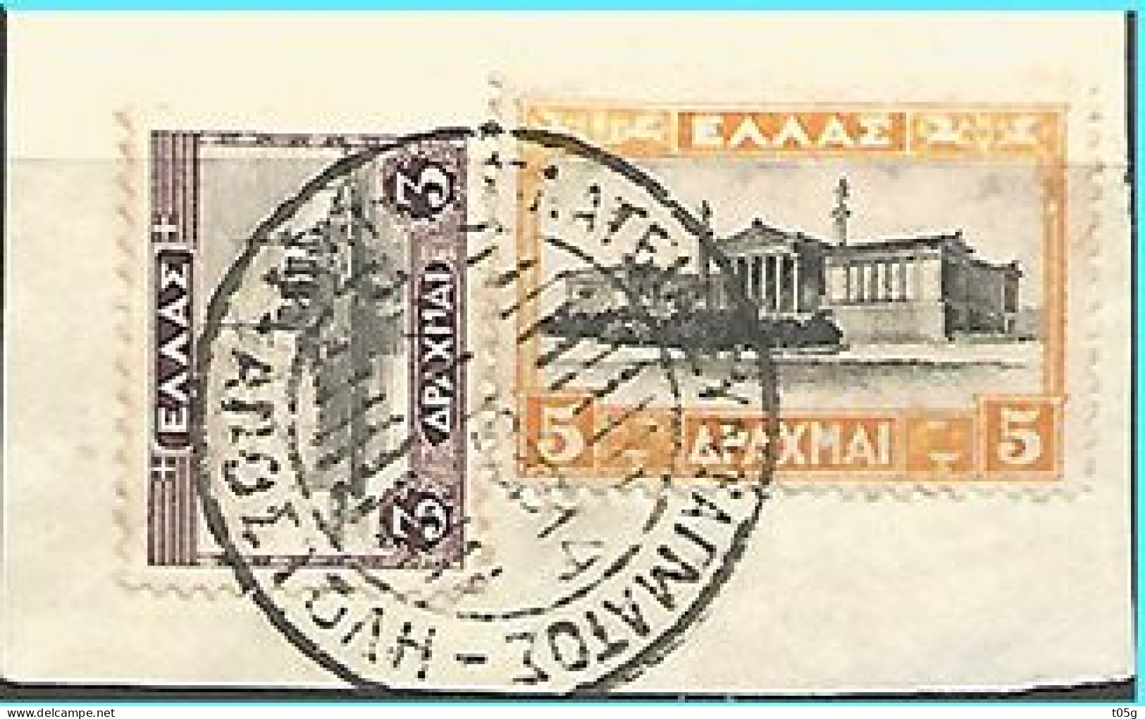 GREECE- GRECE -HELLAS 1927: Landscapes A  (3+5drx) From  Set Used - Used Stamps