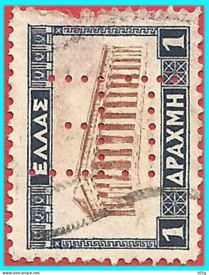 GREECE-GRECE -HELLAS 1927: Landscapes A" 1drx Perfln  T..E  Inverted  Used - Gebraucht