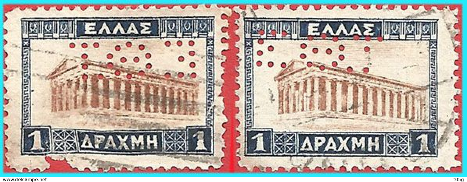 GREECE-GRECE -HELLAS 1927: Landscapes A"  (2 Χ 1drx)  Perfln E Θ.T  inverted Used - Gebraucht