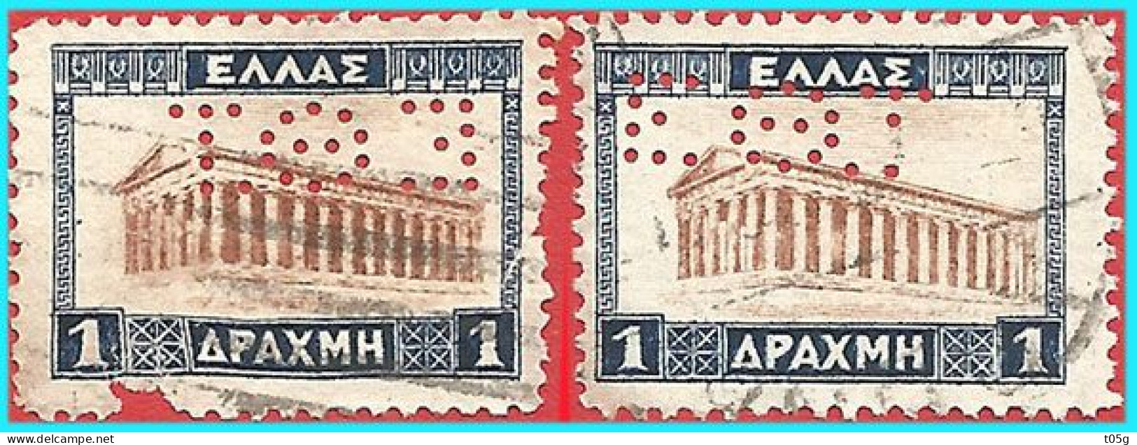 GREECE-GRECE -HELLAS 1927: Landscapes A"  (2 Χ 1drx)  Perfln E Θ.T  inverted Used - Usati