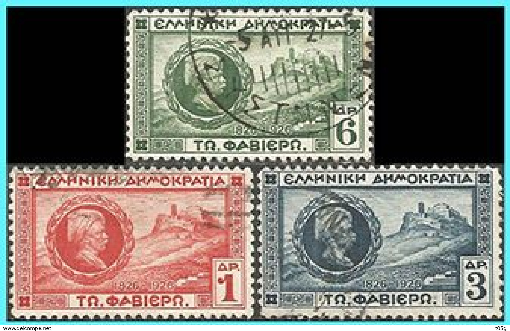 GREECE- GRECE - HELLAS 1927: "Favier" Complet  Set Used - Used Stamps