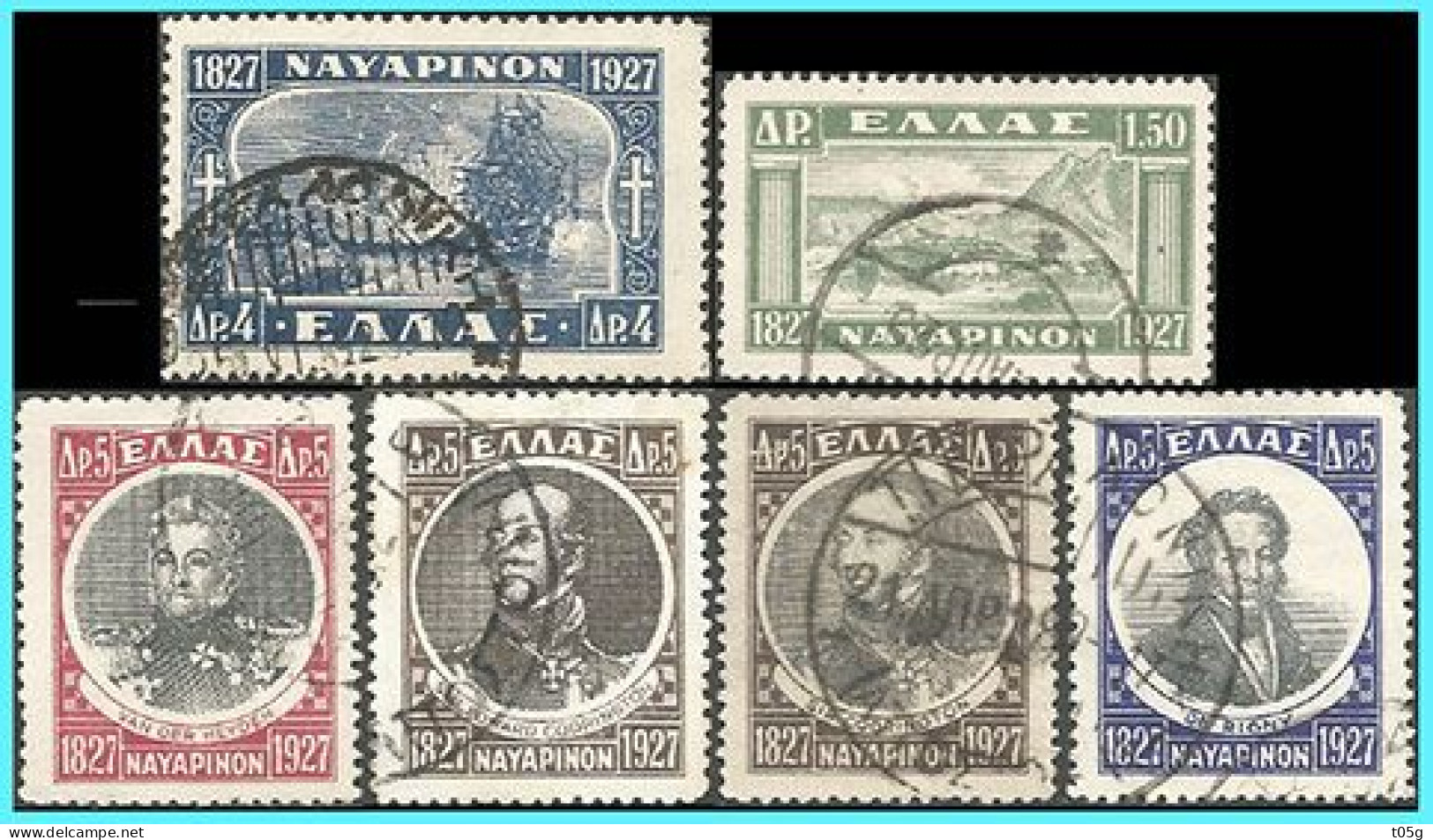 GREECE- GRECE - HELLAS 1927: " " Complet  Set Used - Used Stamps